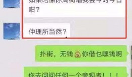 济南渣男爆料视频大全集,视频大全集揭露不道德行为