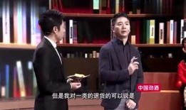 开讲啦刘强东爆料视频是哪一期,揭秘电商巨头背后的故事