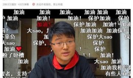 李文亮爆料视频播放,揭秘事件背后真相